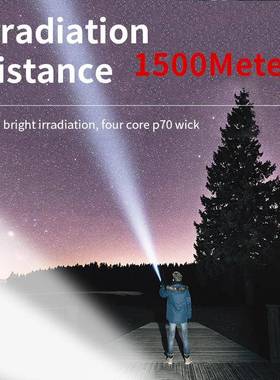 新明款P70强光探照灯外多功能照YBXELD手电筒远射防水充电户手提