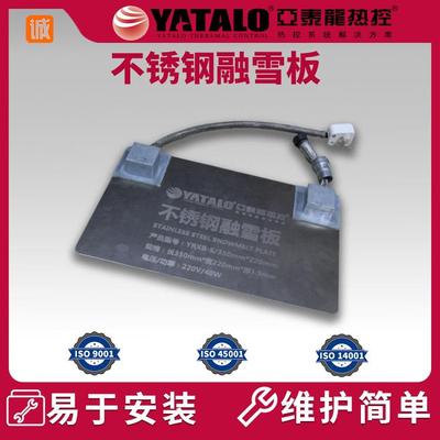 性冬季无品牌/外化冰融雪板加户热板屋顶天锈沟不钢柔可折叠电阻