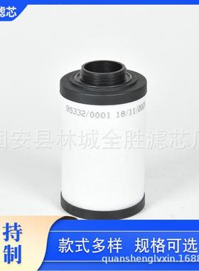 730502里其乐排滤芯73气057305022机械备真空泵0过滤设器油雾分离