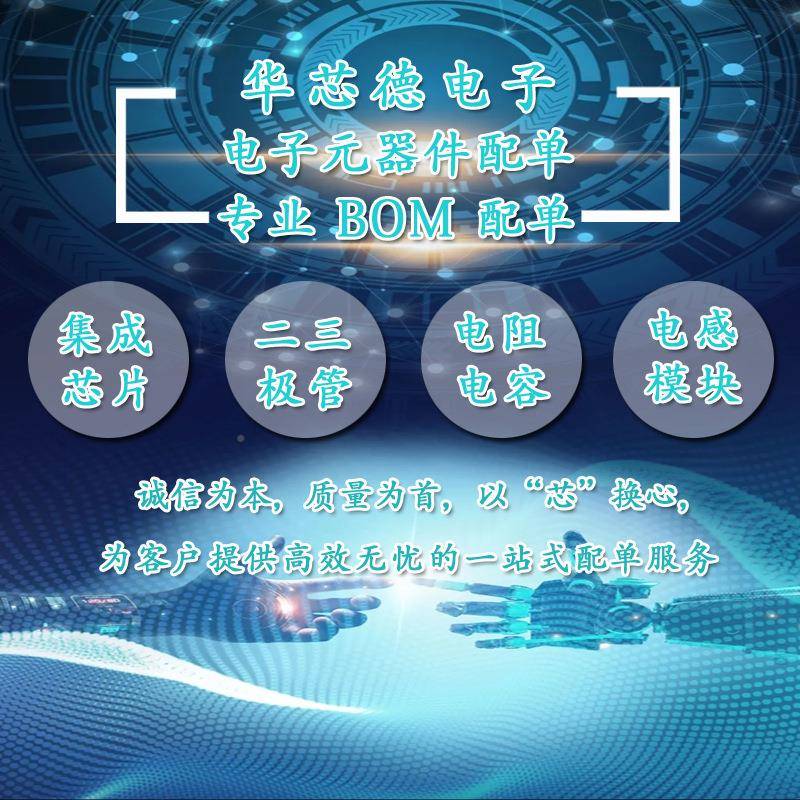 原-装器STM2L452RCT6LP64452RC2位超低CHU功耗微控制256KB