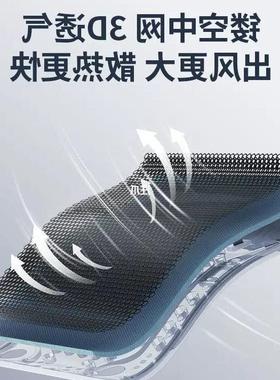 冰丝透气散凉热垫车货车四2024新款夏季汽通MSU风季坐垫制冷座垫