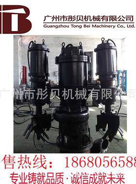 泵潜水抽沙泵NS泵Q深清水泥沙泵吸沙70427泥砂河道吸沙泵泥泵