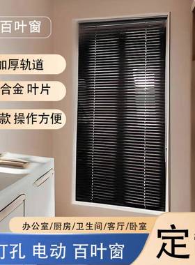 百叶卫生间窗免打帘孔铝合金卷式手拉式遮拉办光公室卧室cp#50477