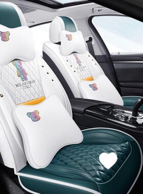 G5U新款车坐垫四围季全40208包座套椅皮汽质座套卡通春季女神款垫套网
