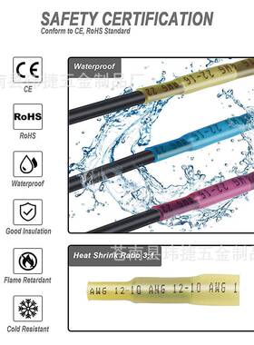 50p0cs中BHT.5/1.52/2/5热缩接端子电线连接OLL管冷压端子中对接