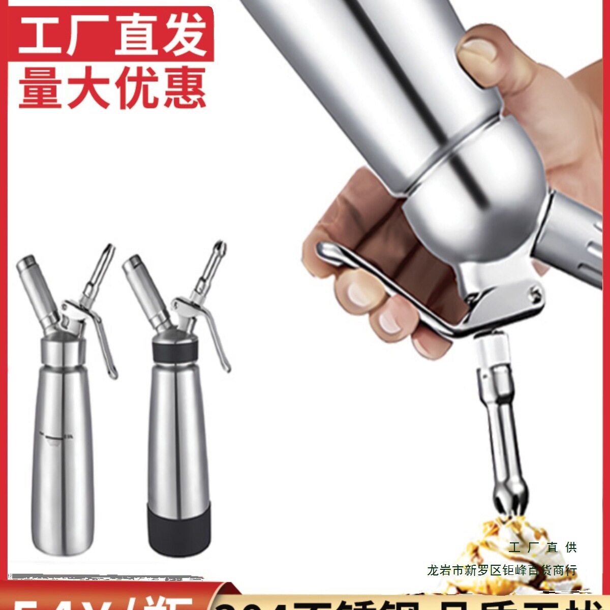奶油枪奶茶店分子料理虹吸瓶不锈钢泡发器商用雪顶打发抢