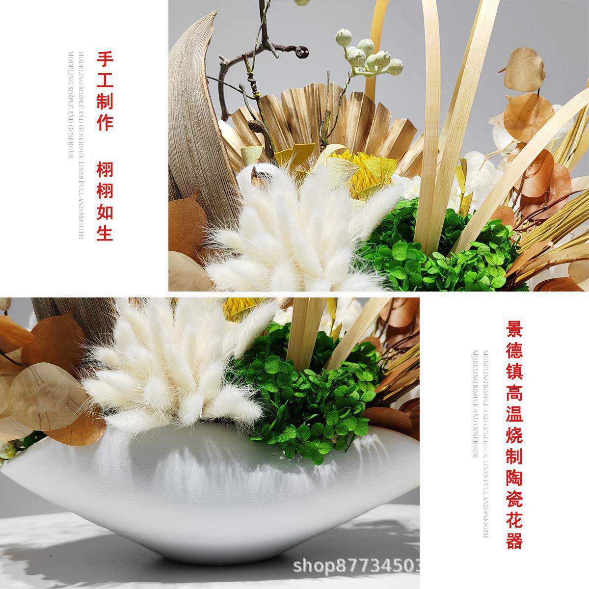 艺中摆式永生干843花样板房售楼处客厅餐桌电视新柜玄关装饰仿真