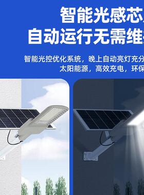 工CQE程款太阳能路灯太阳能户外院灯农村明大功率防e庭d照水路灯
