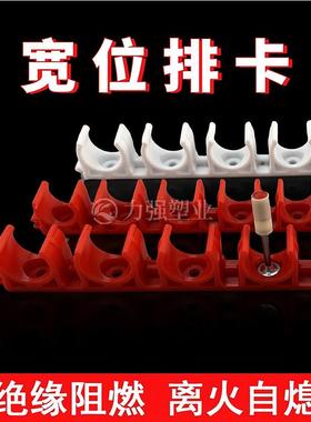 排卡PPRU联566排卡1620管连接卡型卡卡座迫码卡宽位排线卡耐用