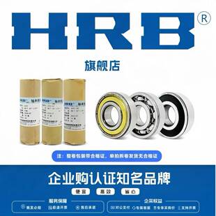 哈滨轴承62266机22RUI862306尔23262366238M高速电轴承国产