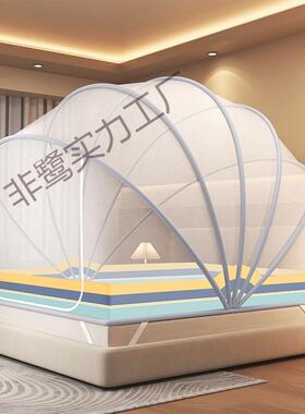 款叠WQI蚊家用新卧室帐免安装折蒙古包防摔儿童床帐全罩式