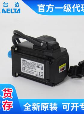 直供40-0W伺服电机ECBMAC20604RS/SS伺服驱-动器A伺服电机SD-2042