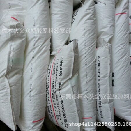 LLDPE/茂名石化/DNDA-7230注塑挤出吹膜家庭服务器塑料包装高光泽