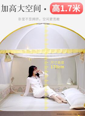 2025年蒙古包帐家用225新款三蚊JLT门1米5开床防摔纹账纹怅免安0