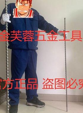 1OJS.5米米米电锤冲钻头方柄圆柄4161821022225*1击5002000mm