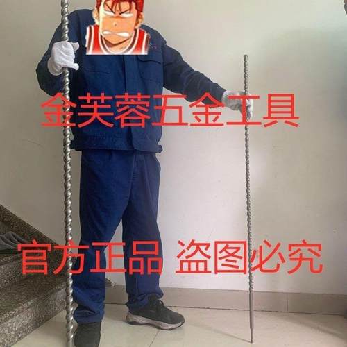 1OJS.5米米米电锤冲钻头方柄圆柄4161821022225*1击5002000mm