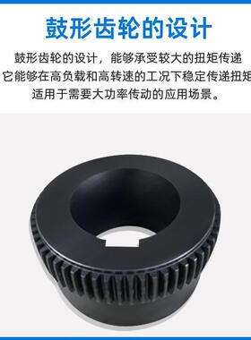鼓鼓型齿联式轴器GIIC齿L型轮轴NNF制动轮传动连接轴形齿连轴器齿