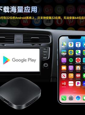 无线carpa器y转TAA01接无线卓Auto有线转无线汽车导航c安arplay转