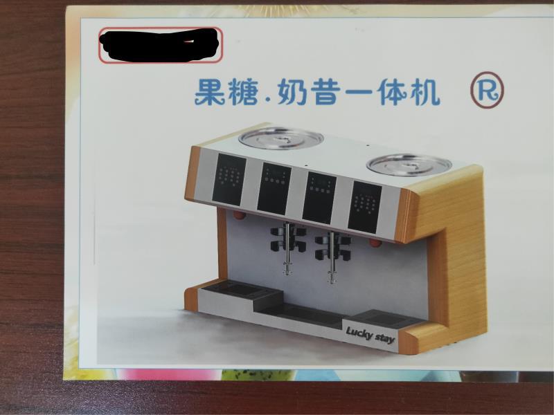 果糖奶昔一体机茶饮新设备新玩法