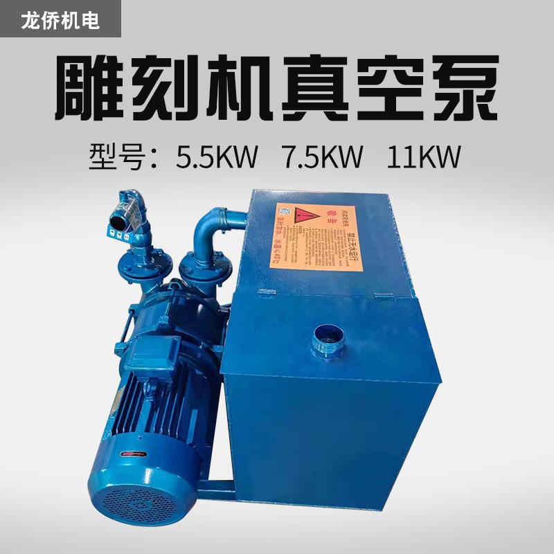 CDZ循环水空真5泵工业用4.57.511k雕刻机料机台面吸附真空抽气开