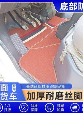 五菱之光6376脚垫之光00鸿IOX途新之63886光6390之光63471前排地