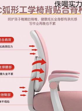 儿童学椅家子MRY小学生写专字座椅用书桌可升降写作业用习椅久坐