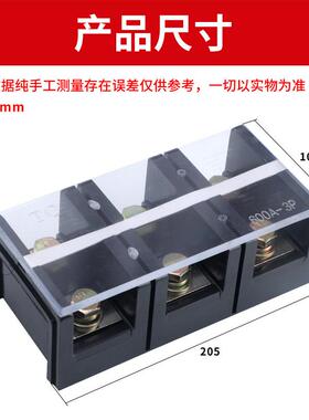 接线端排JEPC-6003铜件固定式大电流电源端接端线排快子速接线T子