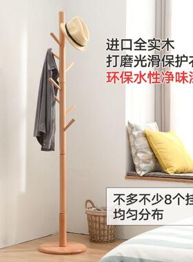 衣服挂家用帽XCL架落地卧实室易木服架子衣房子间约置物挂包架新