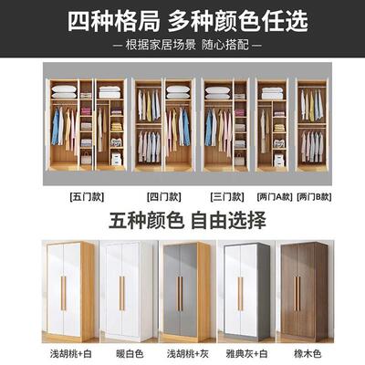 衣家用卧室出租房用简易装济经51667型实木儿童小户型收纳柜柜组子衣橱
