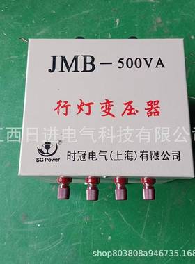 J0无品牌/MB-5KVA单6相5400W行灯照明变压器220v380v变v12v2v