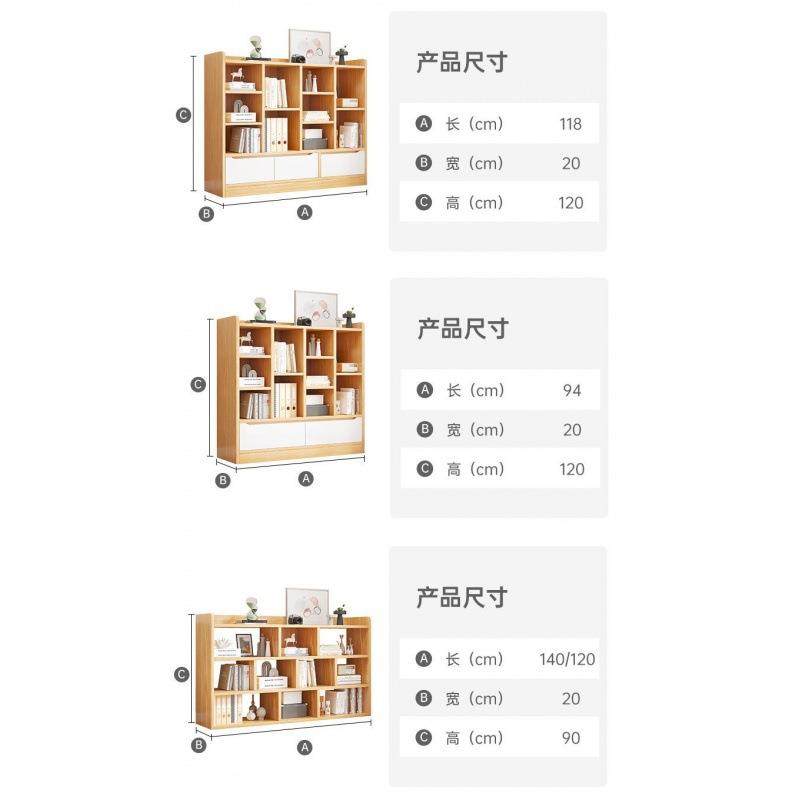 简生书架落地园置易物VLE架储物柜子幼儿学多层书本收纳架阅读矮