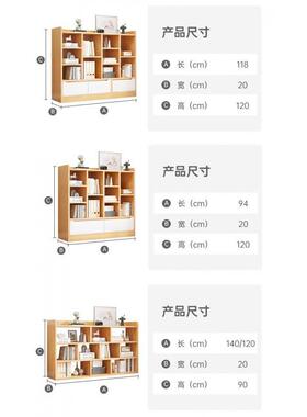 简生书架落地园置易物VLE架储物柜子幼儿学多层书本收纳架阅读矮