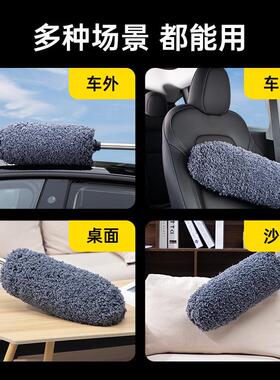 L毛5&尘ITLP/洗车拖把车U用掸子汽车除掸软刷擦车清洁洗车工具干