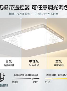 超led吸顶灯长方形大灯客厅灯室GF2pY4Fn卧灯现具简约代大气家用