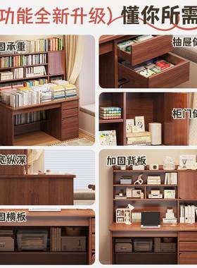 翔沛电脑桌书桌书书架一体柜家室用小SCE型户卧学生成人学习写字