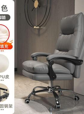 可电脑躺家用舒适久椅坐办公椅老板沙发座椅宿cyp10106舍电竞椅懒