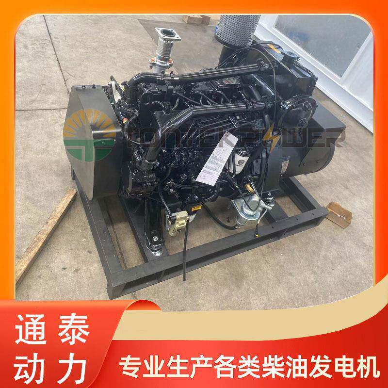 30KW潍柴柴油发电机用30千瓦4123船舶发电机组配马拉松电船机组CC