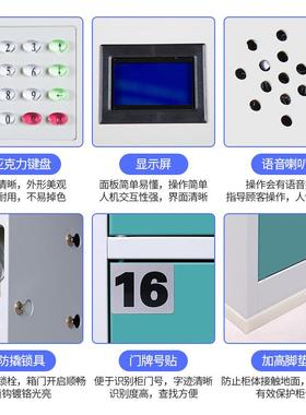 智ok-03150手机存放柜员工存柜充电动寄工具电能柜指纹条码储物柜