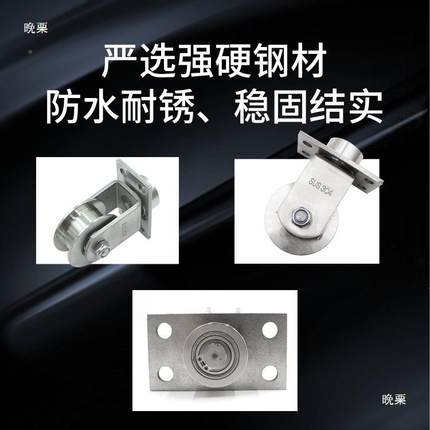 4不锈钢向万ZTX轴承滑轮v0型U型槽方折叠门移门脚管轮带板轨道轮