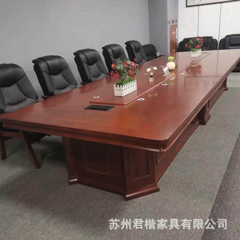 大型议桌桌开会会洽长谈桌油实木贴木皮XVX简约现漆代会议桌椅组
