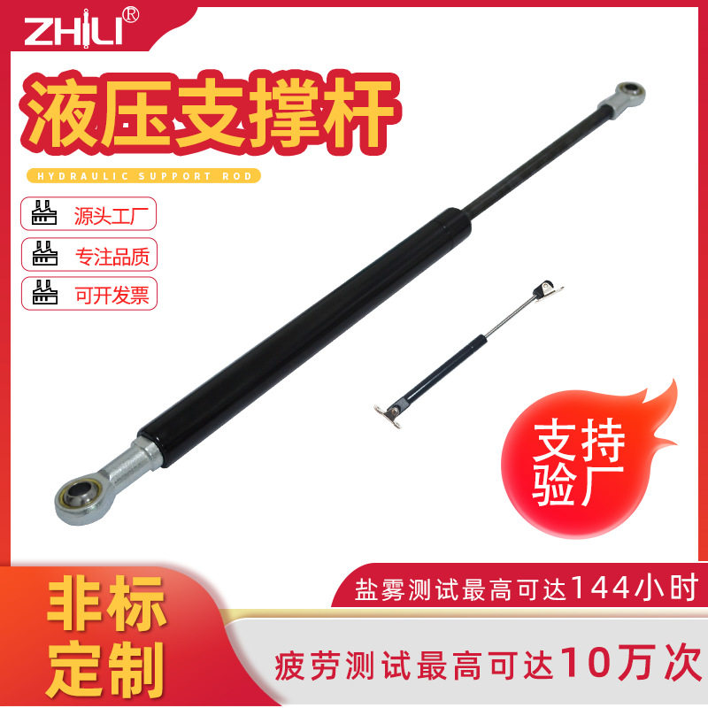 厂家直供支撑气弹簧伸缩液压杆气杆大型加长机械支撑杆气弹簧批发