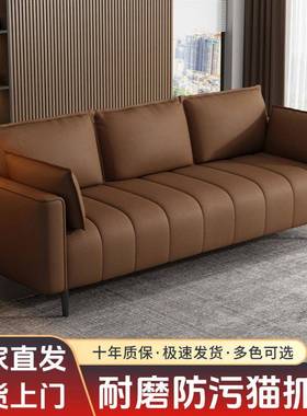 钢小琴户型20427沙发皮抓双人现代简约小租客厅猫公寓网红三人房