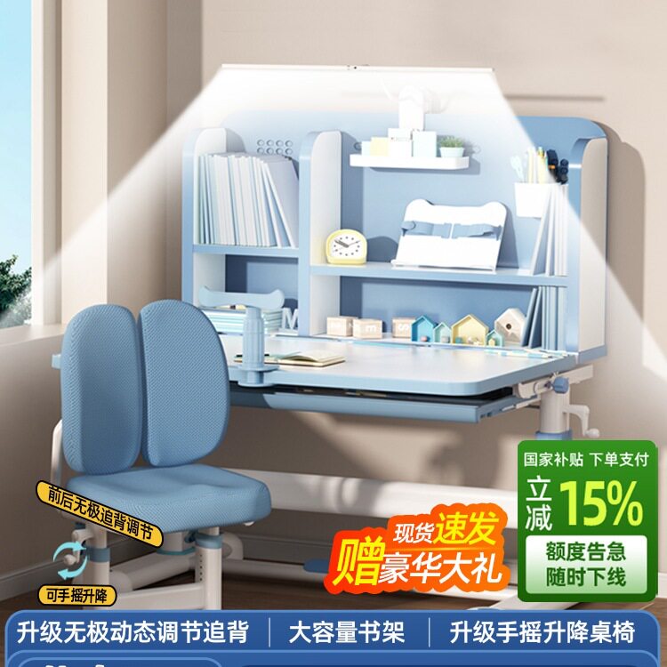 包邮儿童学习桌2025新款书桌