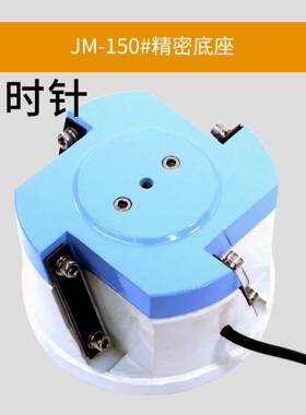 XJWM-150#20MM80100精密圆振座振动底电磁式送无品牌/料1盘底盘喷