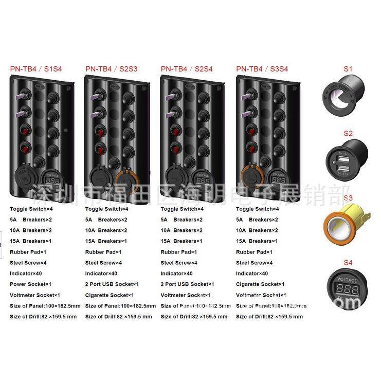 组合钮子汽车DTY改E开关，装LD钮子多汽路开关，车改装组合钮子开