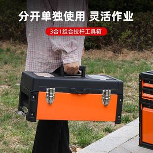 现货工具铁皮五组合式工拉杆具PXK箱多功三能层金工具拉杆箱