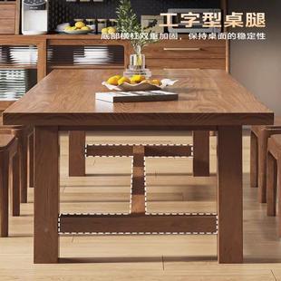 胡桃木餐桌长方用形2025新款 家去厅客化书桌大板桌子HLK实木吃全