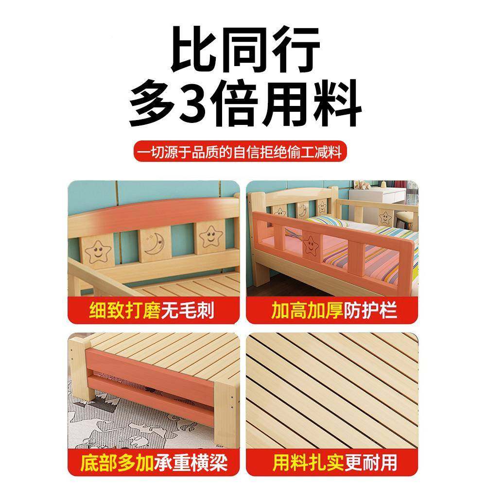全实木儿童床男孩松人带护单宽栏小床简易木加拼接BQF大床经济型