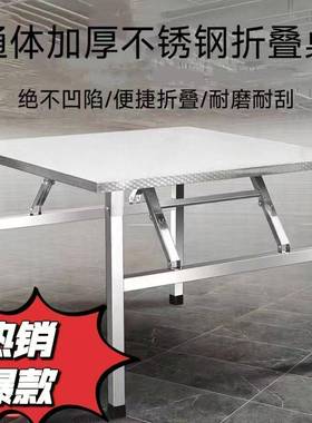 不锈钢烤折叠式耐用户方桌餐桌摆摊烧XWV外营学习写作业折露叠便