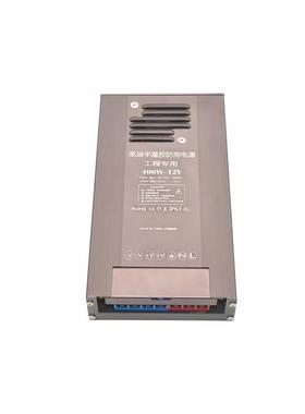 le工d半灌胶防雨VTB灯程款1V24V400W广告标识发光字门头招牌箱2电